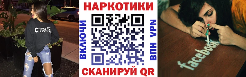 Цена Богородицк Галлюциногенные грибы  Канабис  Мефедрон  ГАШИШ  АМФЕТАМИН  ТГК  А ПВП  Кокаин 