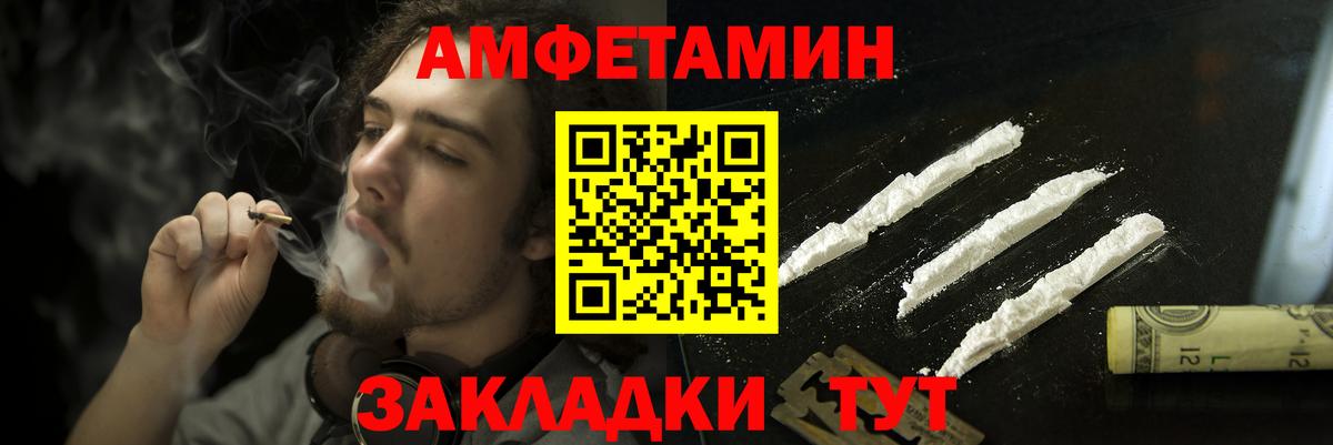 АМФЕТАМИН  Вход с VPN  Богородицк  Амфетамин VHQ  АМФЕТАМИН 