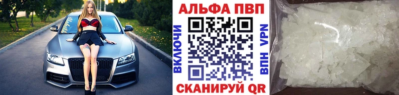 hydra рабочий сайт  Богородицк  A-PVP Crystall  купить  
