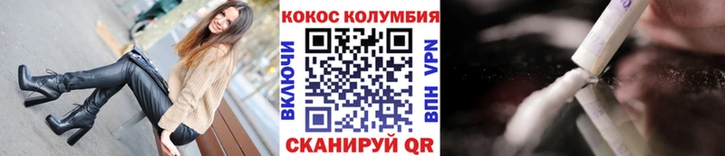 Кокаин Fish Scale hydra сайт Богородицк