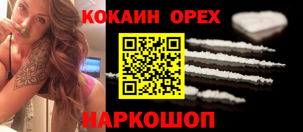 Альфа ПВП СК кристаллы  Гашиш  Марихуана  Лсд 25  Вход с VPN  Меф кристаллы  Богородицк  ГАШИШ 
