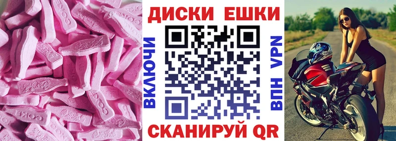 ЭКСТАЗИ louis Vuitton  hydra вход  Богородицк 