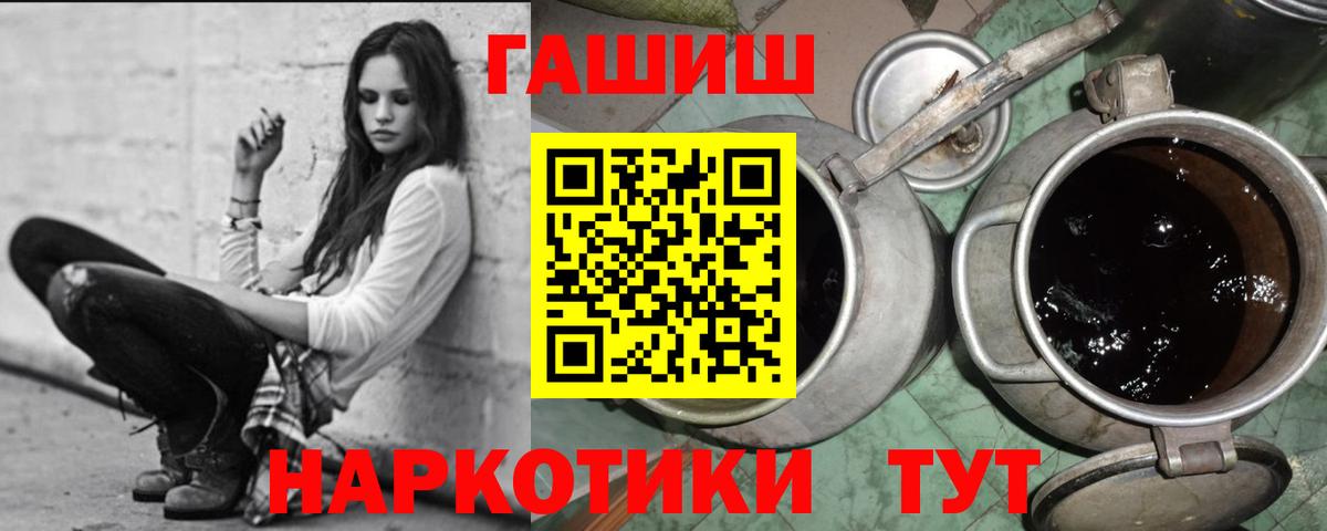 Гашиш хэш Богородицк