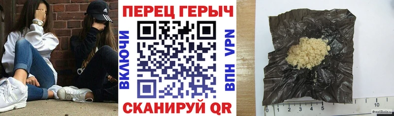 ГЕРОИН Heroin  купить закладку  Богородицк 