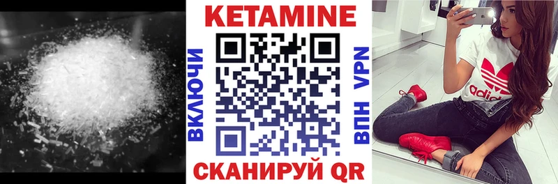 КЕТАМИН VHQ  ссылка на мегу tor  Богородицк  цена наркотик 