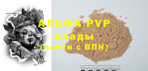 a pvp Богданович