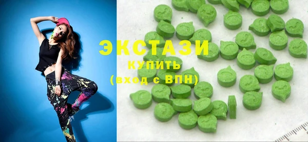 синтетический гашиш Белоозёрский