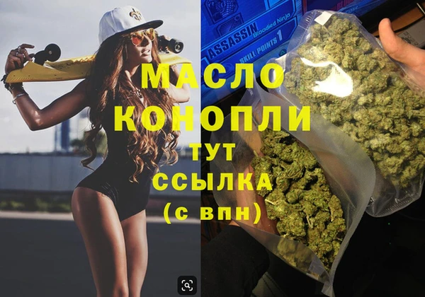 2c-b Александровское