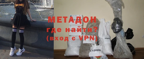 каннабис Богородицк