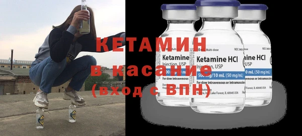 винт Богородск