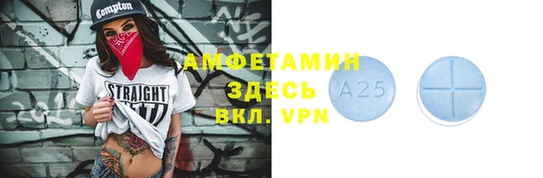 крисы Белокуриха