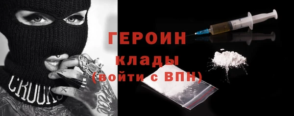 винт Богородск