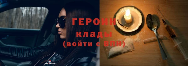 синтетический гашиш Белоозёрский
