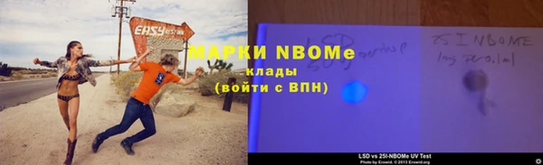 винт Богородск