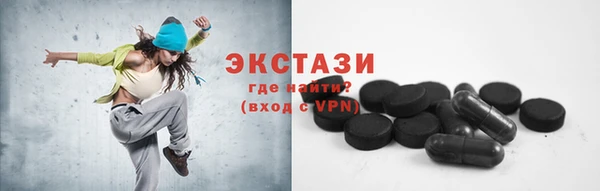каннабис Богородицк