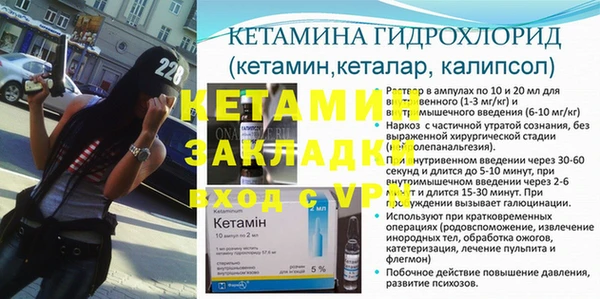прущий лед Кущёвская