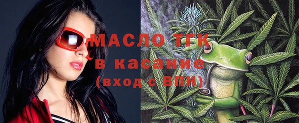 каннабис Богородицк