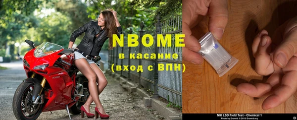 винт Богородск