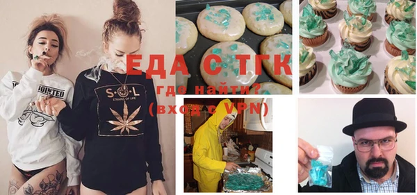 синтетический гашиш Белоозёрский