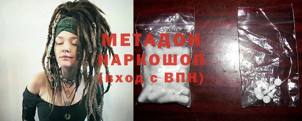 дурь Беломорск
