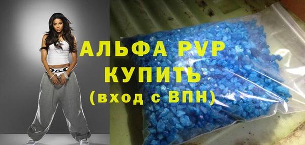 a pvp Богданович