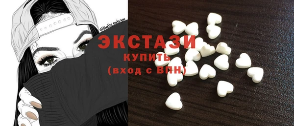 каннабис Богородицк
