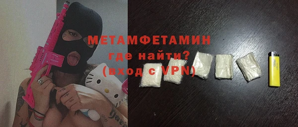 винт Богородск