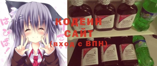 героин Иноземцево