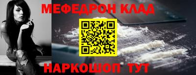 прущий лед Аргун