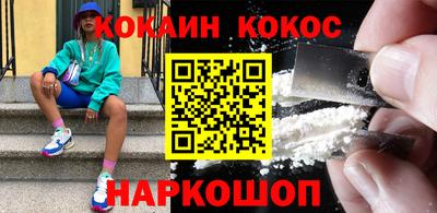 прущий лед Аргун