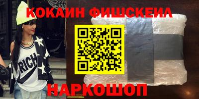 герыч Апшеронск