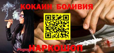 прущий лед Аргун