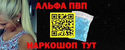 герыч Апшеронск