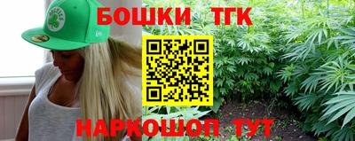 герыч Гусиноозёрск