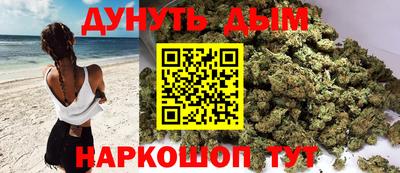 герыч Апшеронск