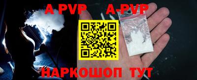 прущий лед Аргун
