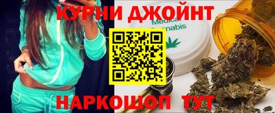 герыч Апшеронск