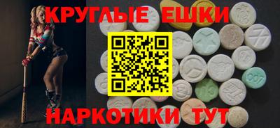 прущий лед Аргун