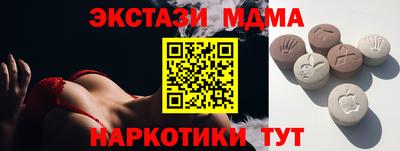 герыч Апшеронск