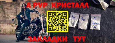 прущий лед Аргун