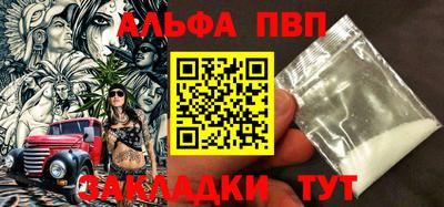 прущий лед Аргун