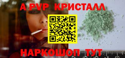 герыч Апшеронск
