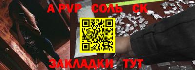 прущий лед Аргун