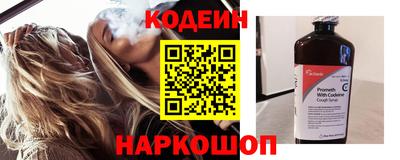 прущий лед Аргун