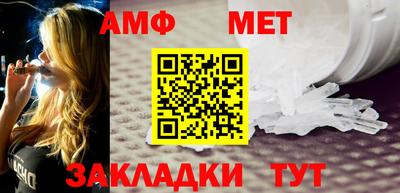 герыч Апшеронск