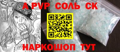 прущий лед Аргун