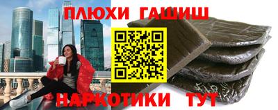 герыч Апшеронск