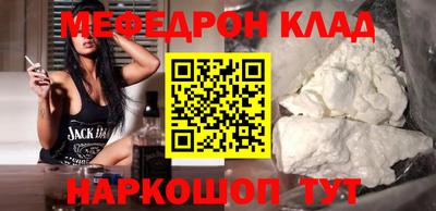 герыч Апшеронск