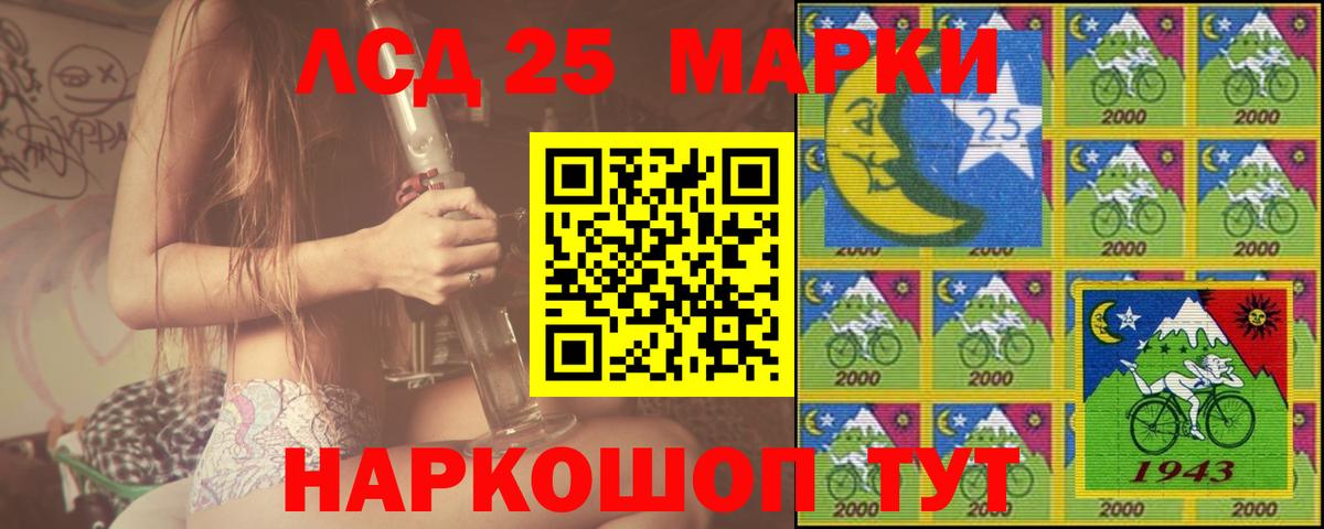 ЛСД экстази кислота Богородицк