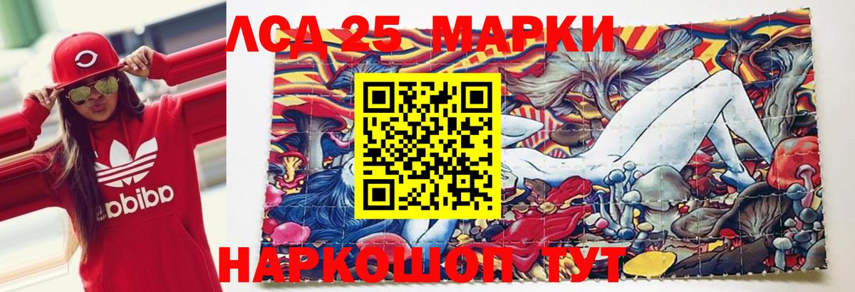 Богородицк  LSD-25 экстази кислота  Вход с VPN 